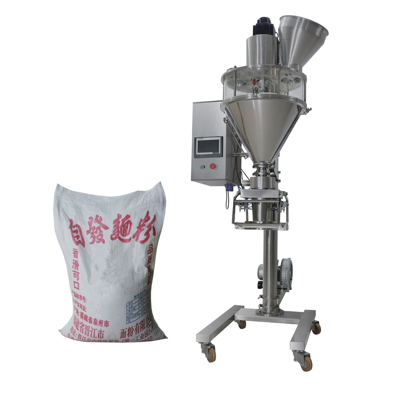 quantitative powder packing machine